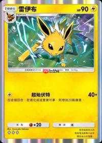 《Pokémon Trading Card Game Pocket》新主题扩充包「伊布花园」将在 6 月 26 日登场