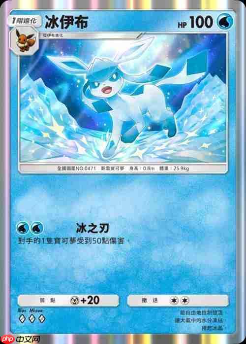 《Pokémon Trading Card Game Pocket》新主题扩充包「伊布花园」将在 6 月 26 日登场