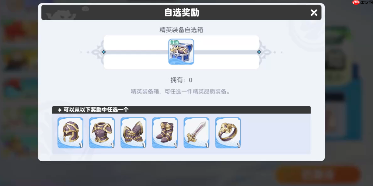 龙魂旅人骑士套装全面解析:前中期无敌战神装