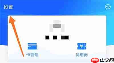 和信通怎么实名认证