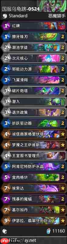 炉石传说乌龟瞎卡组怎么搭配 炉石传说乌龟瞎推荐5月