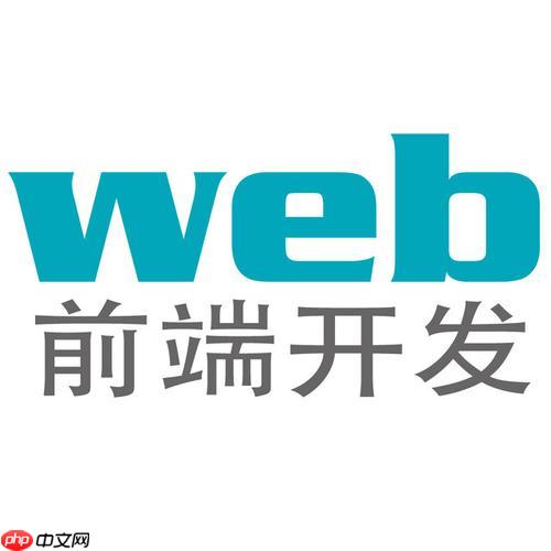 uni-app实时聊天功能的实现和消息推送