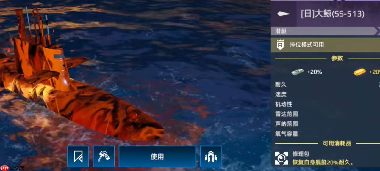 现代战舰市场船只购买指南:精准入手不踩坑