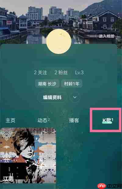 网易云音乐唱过的歌在哪里