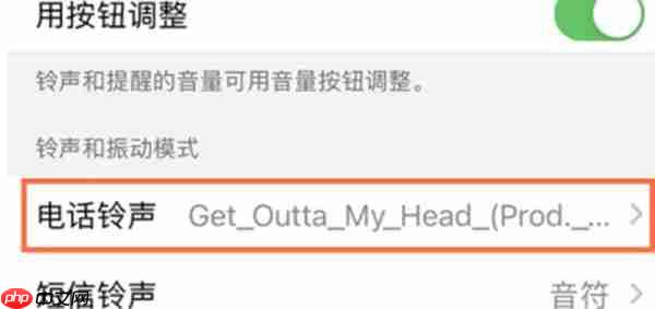 iphone13怎么设置手机来电铃声