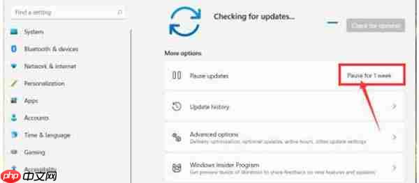 win11怎么暂停系统更新