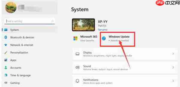 win11怎么暂停系统更新