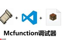 VSCode编写Rust代码的起步教程