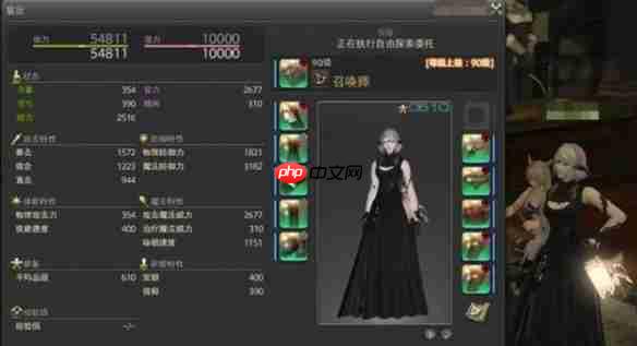 你的随身万能管家!FF14手游契约佣人终极指南