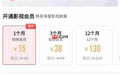 凤凰新闻怎么开通会员