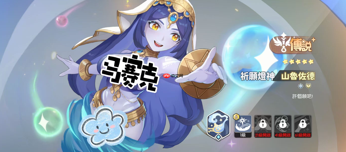 龙魂旅人T0级牧师祈愿灯神解析：愿望守护者的终极奥义