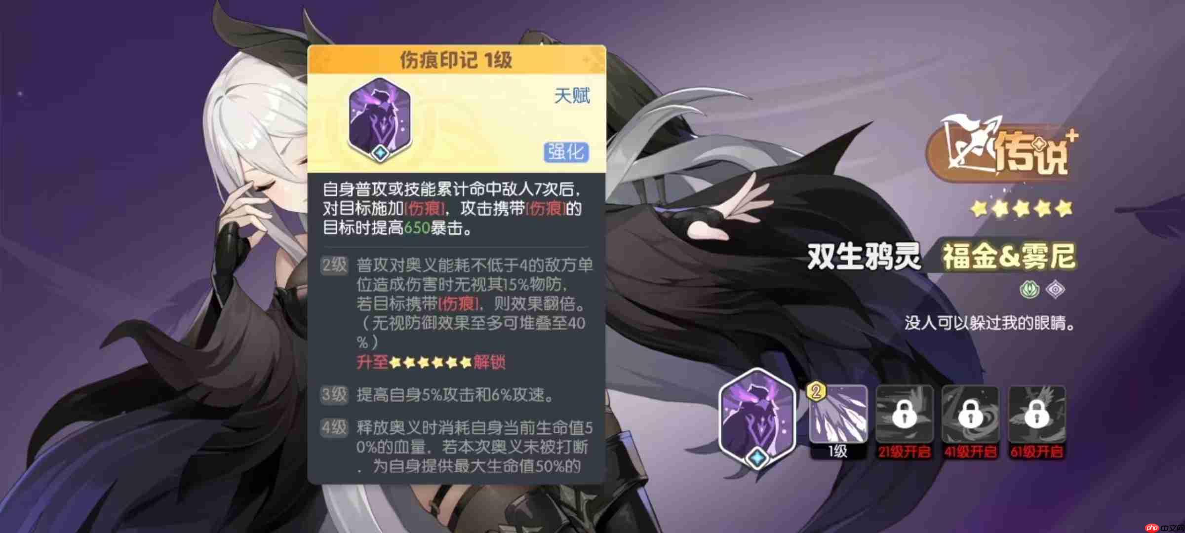 龙魂旅人射手幻灵强度榜：巅峰输出由谁统领