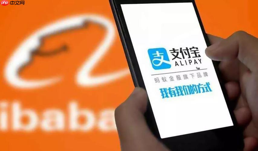 花呗关闭后如何关闭信用报告查询_征信授权管理支付宝花呗