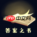 作业帮扫扫出答案的软件 不收费扫一扫出答案的软件