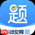 作业帮扫扫出答案的软件 不收费扫一扫出答案的软件