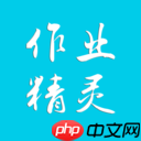 作业帮扫扫出答案的软件 不收费扫一扫出答案的软件
