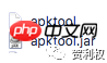 ApkTool Mac 上首战。。。