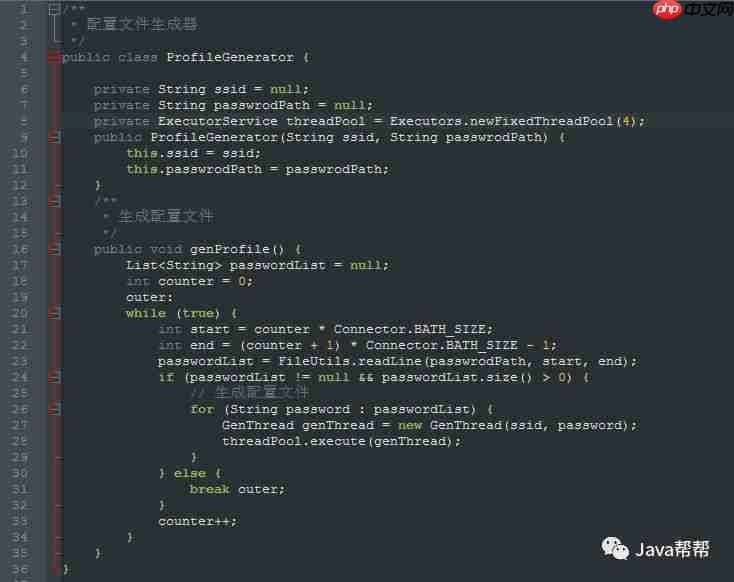 在Windows上用Java代码模仿破解WIFI密码【大牛经验】