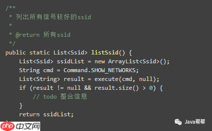 在Windows上用Java代码模仿破解WIFI密码【大牛经验】