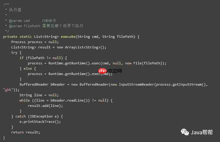 在Windows上用Java代码模仿破解WIFI密码【大牛经验】