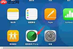 苹果手机锁屏密码忘了怎么解锁