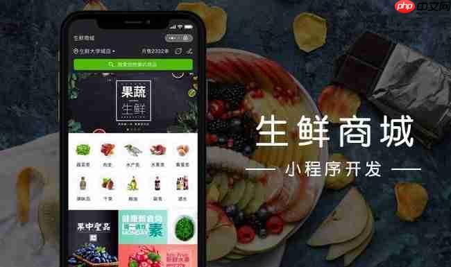 怎么自己做一个小程序？