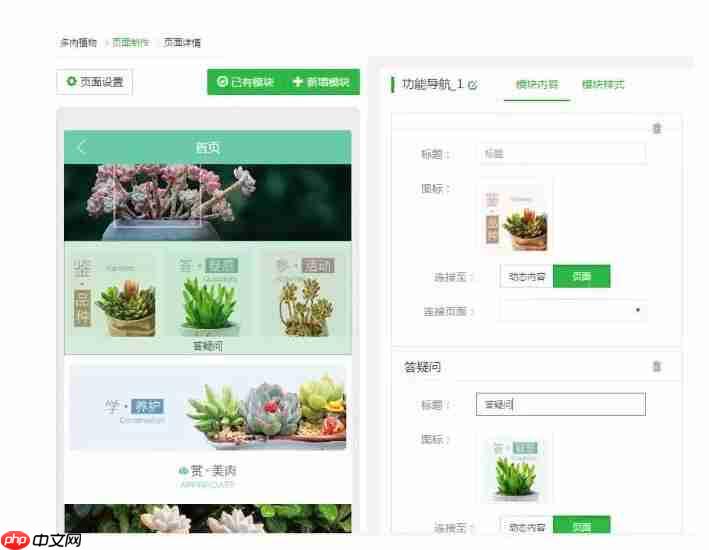 微信小程序开发工具：零基础，也能自己开发制作一个小程序