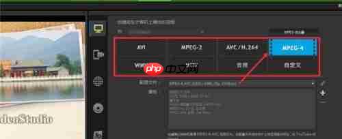 会声会影x9怎么导出视频？会声会影x9导出视频的操作步骤