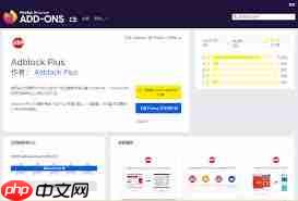 火狐浏览器如何屏蔽广告