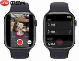 AppleWatch提示和技巧