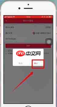 如何解绑手机号绑定的app