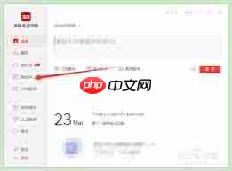 有道翻译官如何开启取词功能
