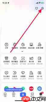 百度热点新闻如何打开