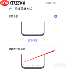 荣耀按键如何设置三键功能