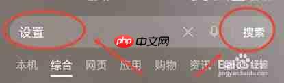 荣耀按键如何设置三键功能