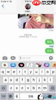iOS17中的新Memoji功能详解
