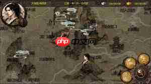 金庸群侠传X如何修改