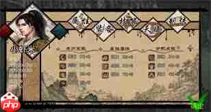 金庸群侠传X如何修改