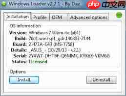 Win7无法激活怎么办