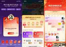 集五福在支付宝如何找到