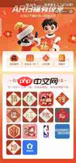 集五福在支付宝如何找到