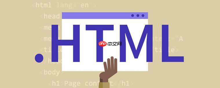 怎么验证HTML文件？代码检查入门方法