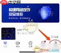觅伊如何关闭显示地址位置