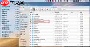 苹果iTunes备份文件查找位置