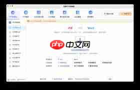 迅捷PDF转换器无法共用问题