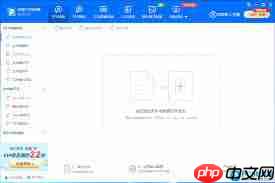 迅捷PDF转换器无法共用问题