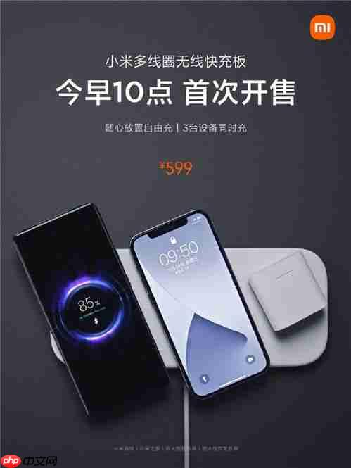 小米手机无线充电支持快充吗
