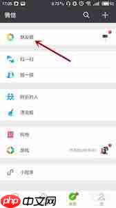 微信朋友圈无法发布图片的原因
