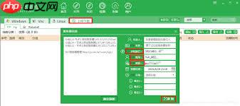 如何安装ftp工具