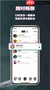 积目app如何与他人进行聊天